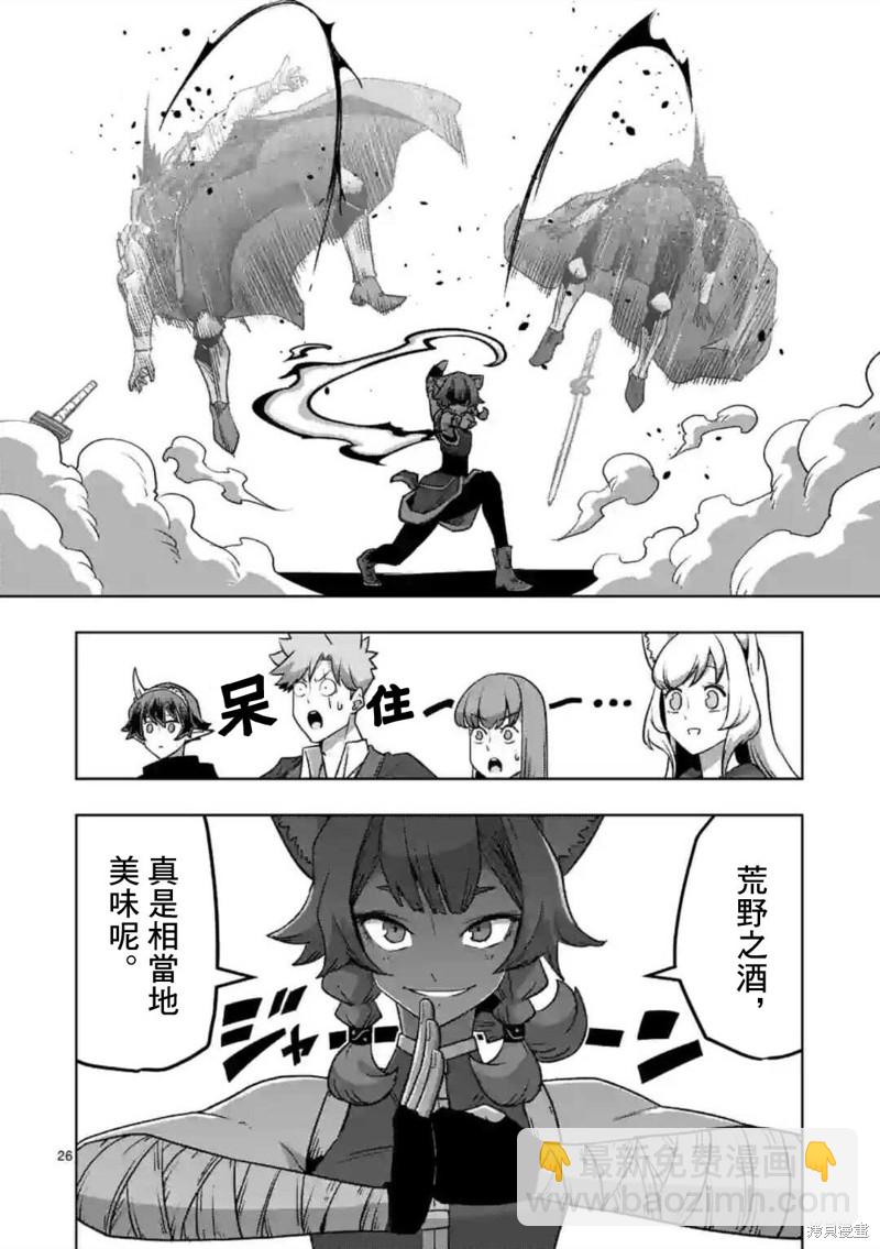 第34.2话8