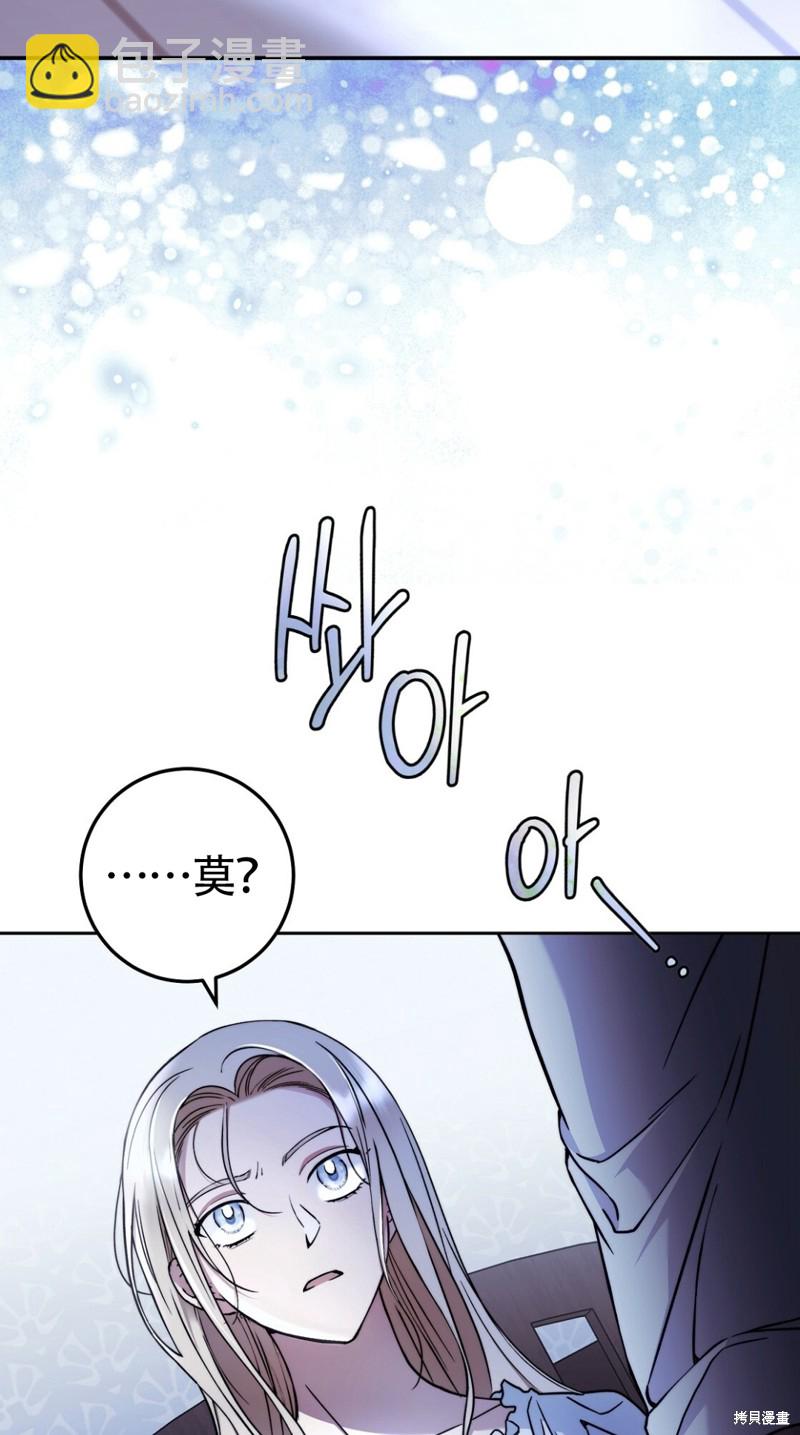 第20话43