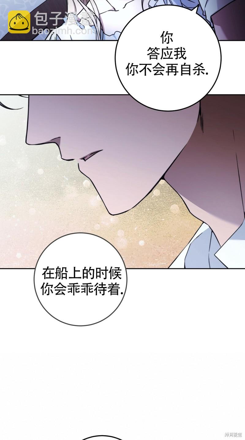 第20话44