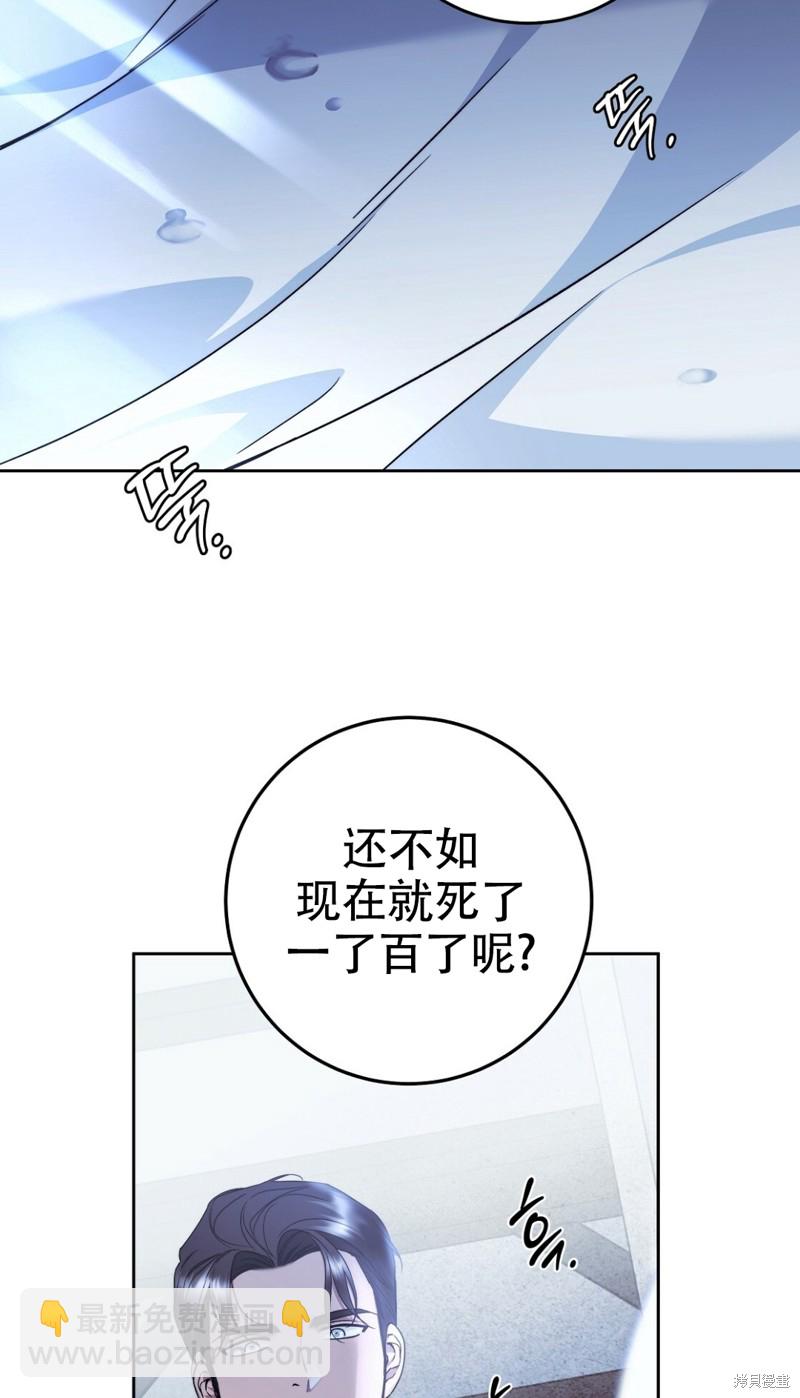 第20话8