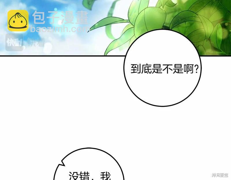 第33话22