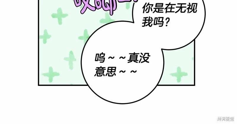 第33话31