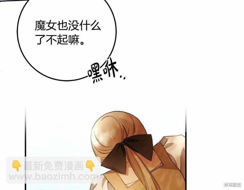 第33话41