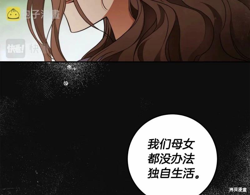 第33话72