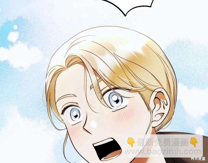 第33话76