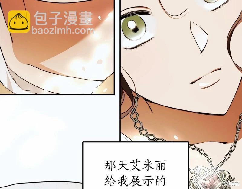 第33话94