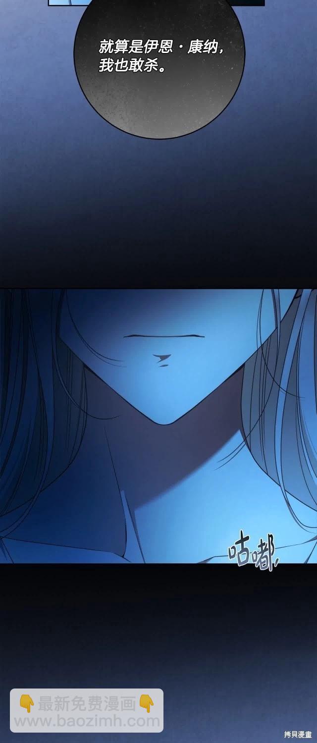 第73话10