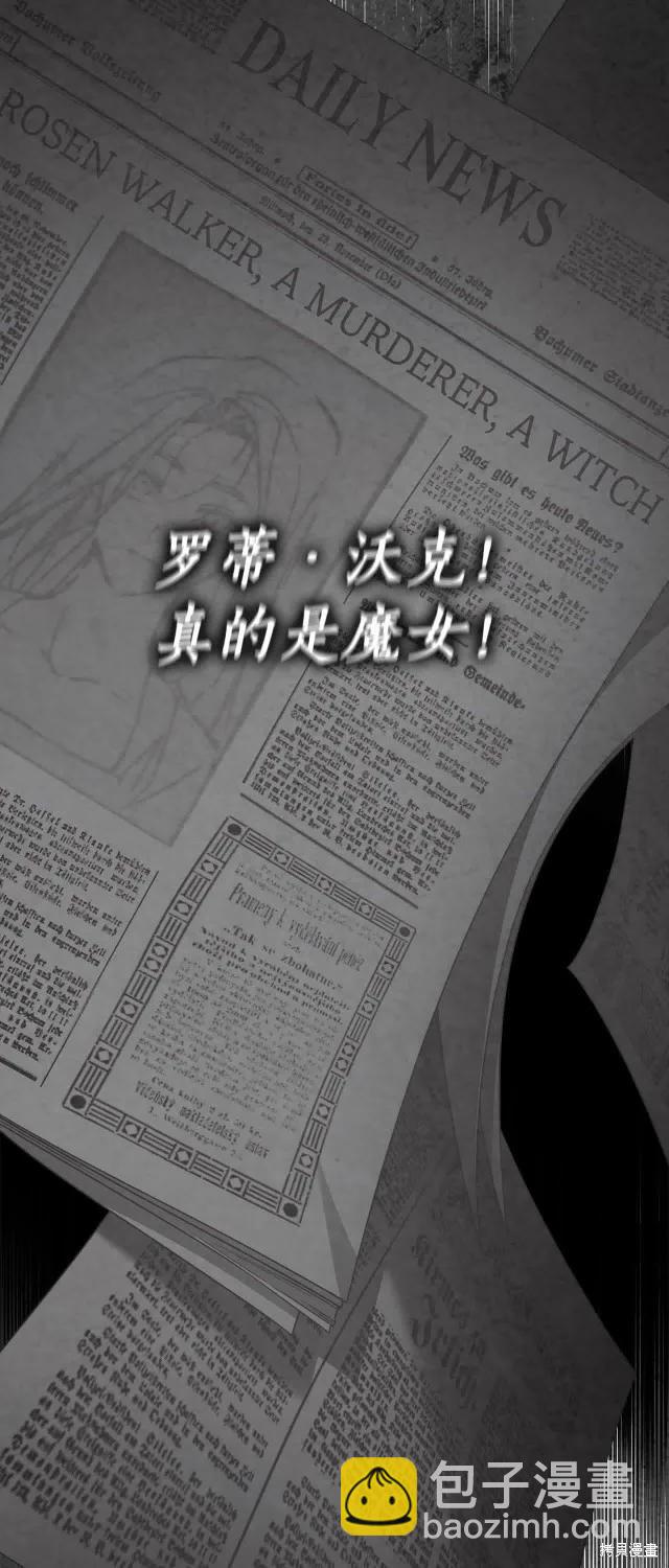 第73话5