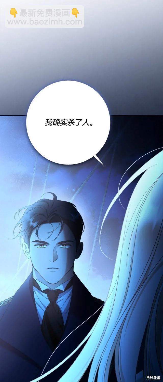 第73话67