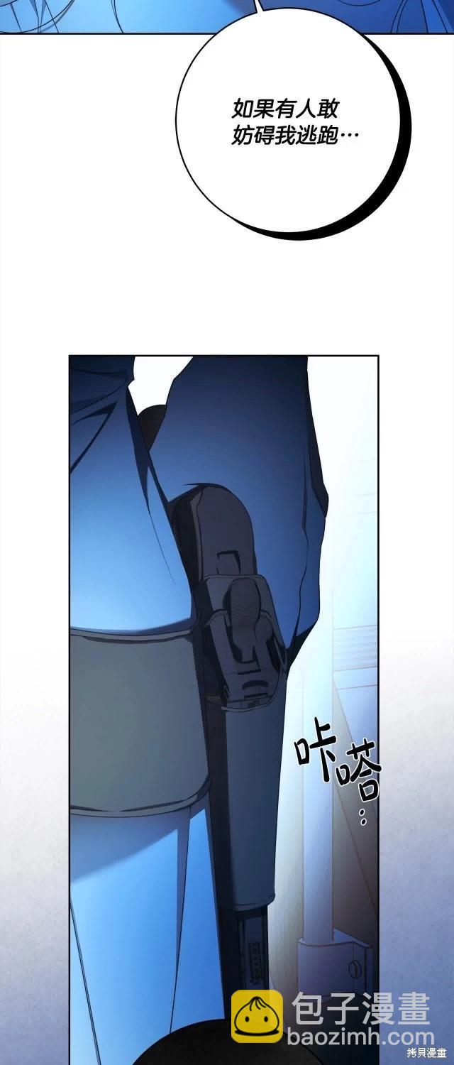 第73话9