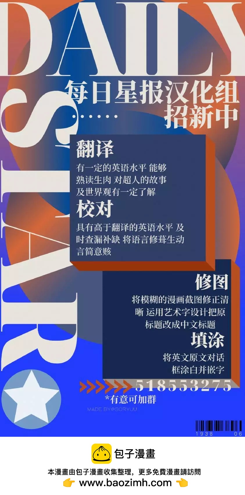 第03卷23