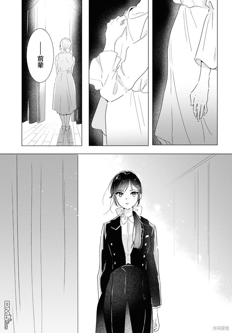 第21话10