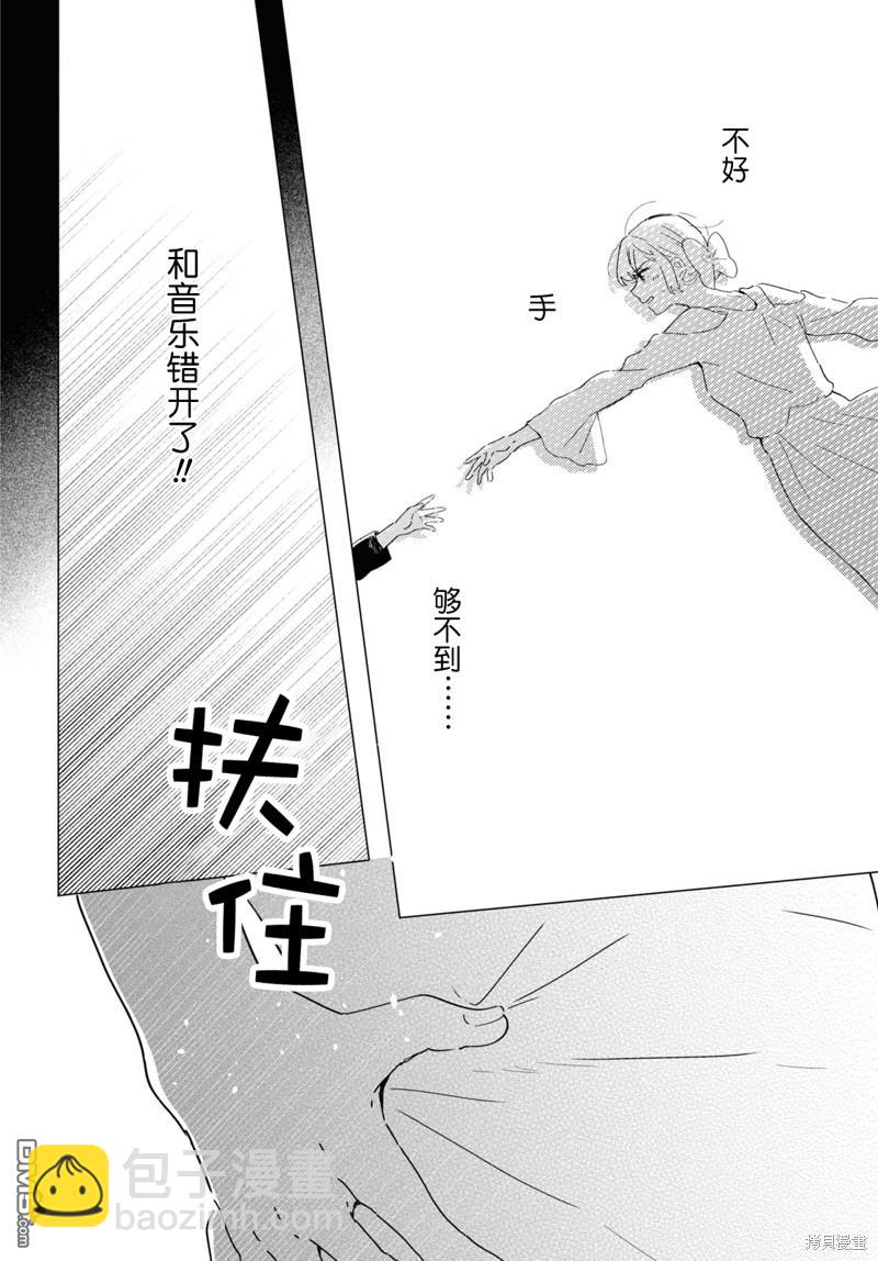第21话21