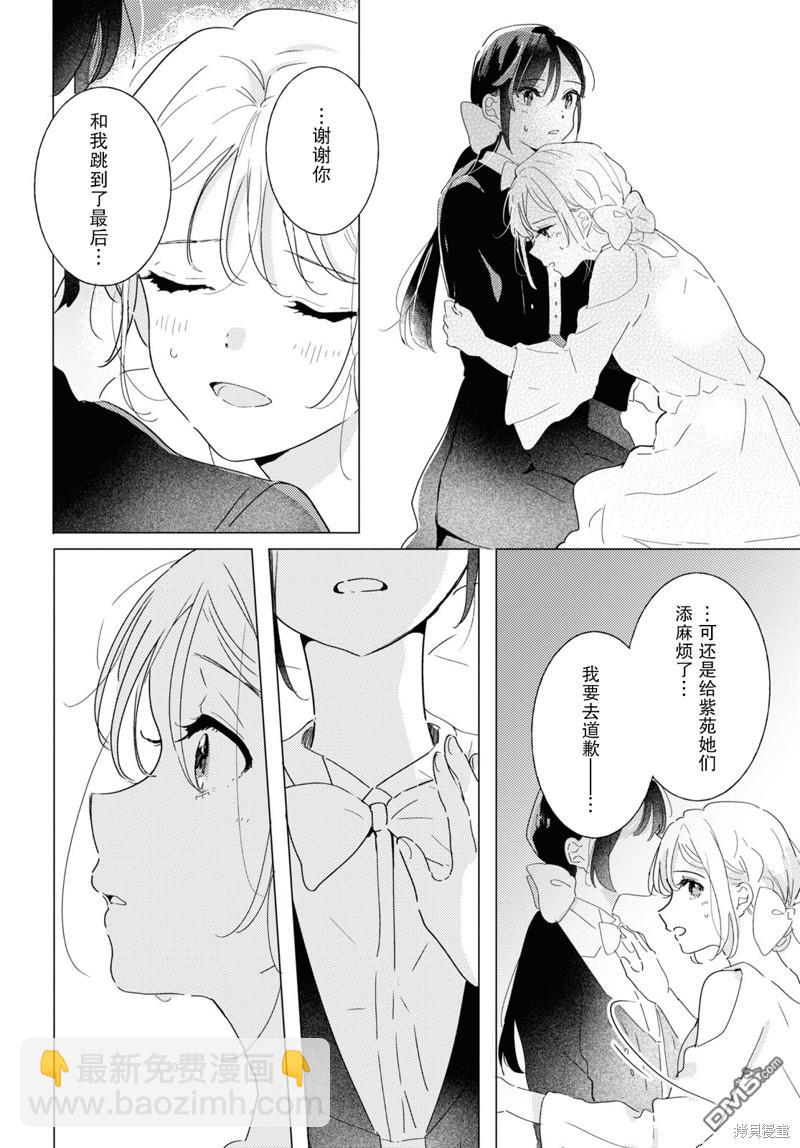 第21话31