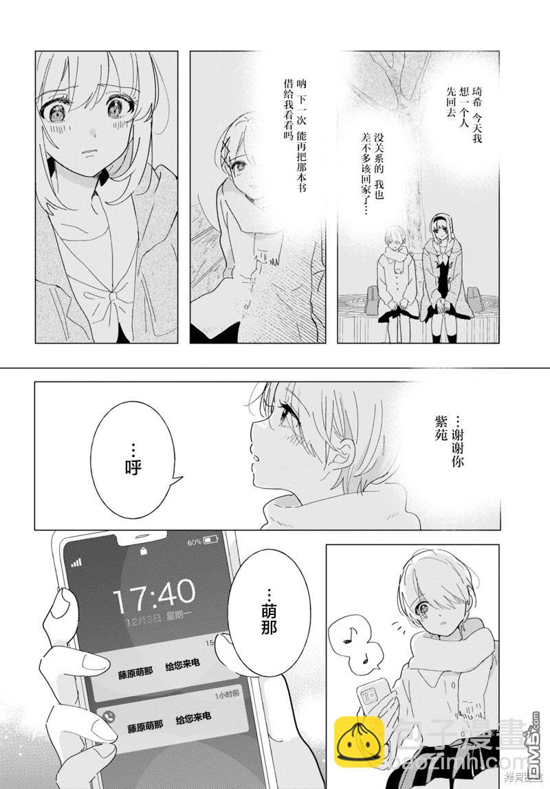 第23话34