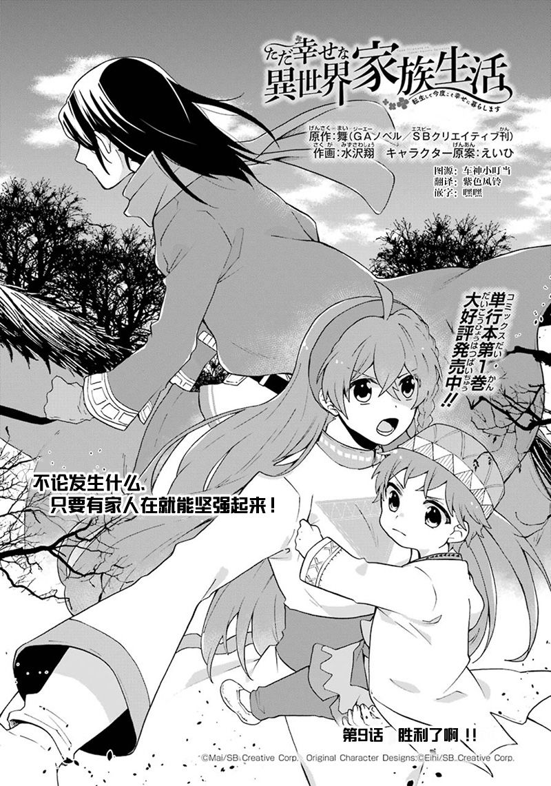 8话0