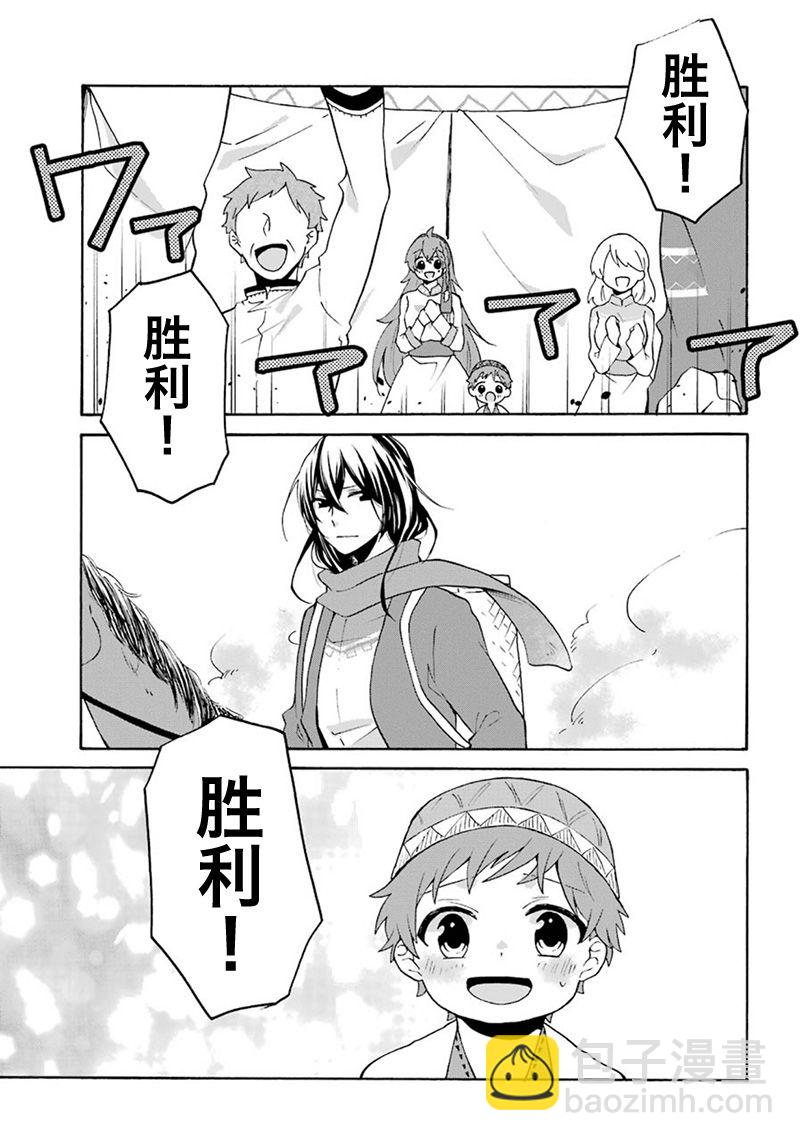 8话12