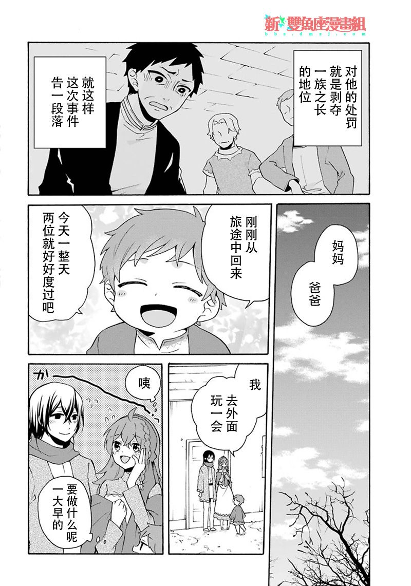 8话19