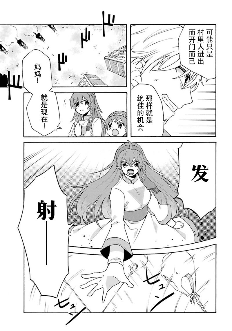 8话2