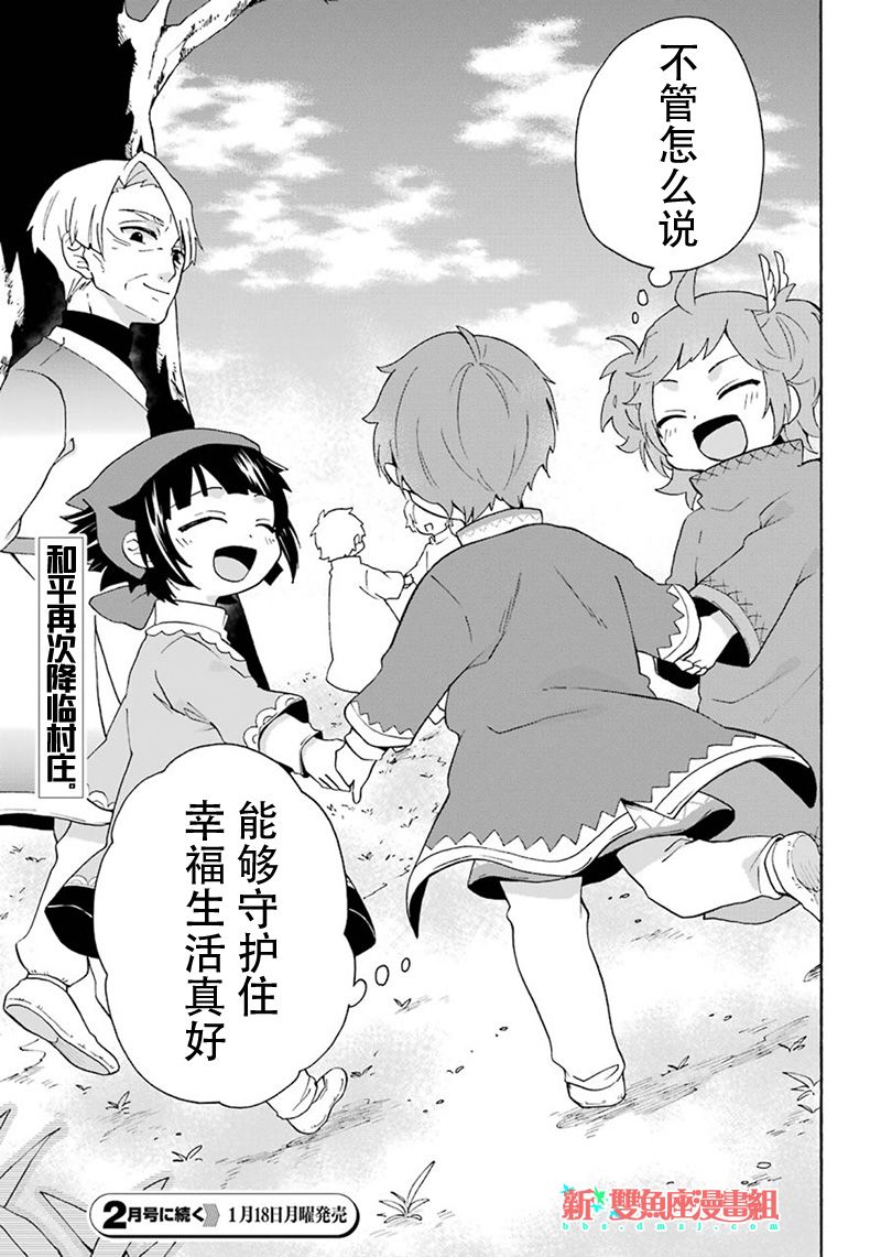 8话22