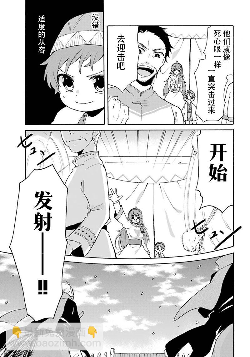 8话6
