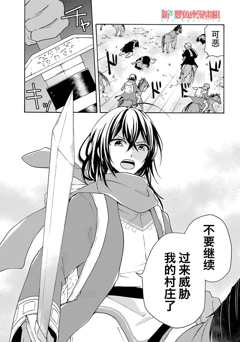 9话10