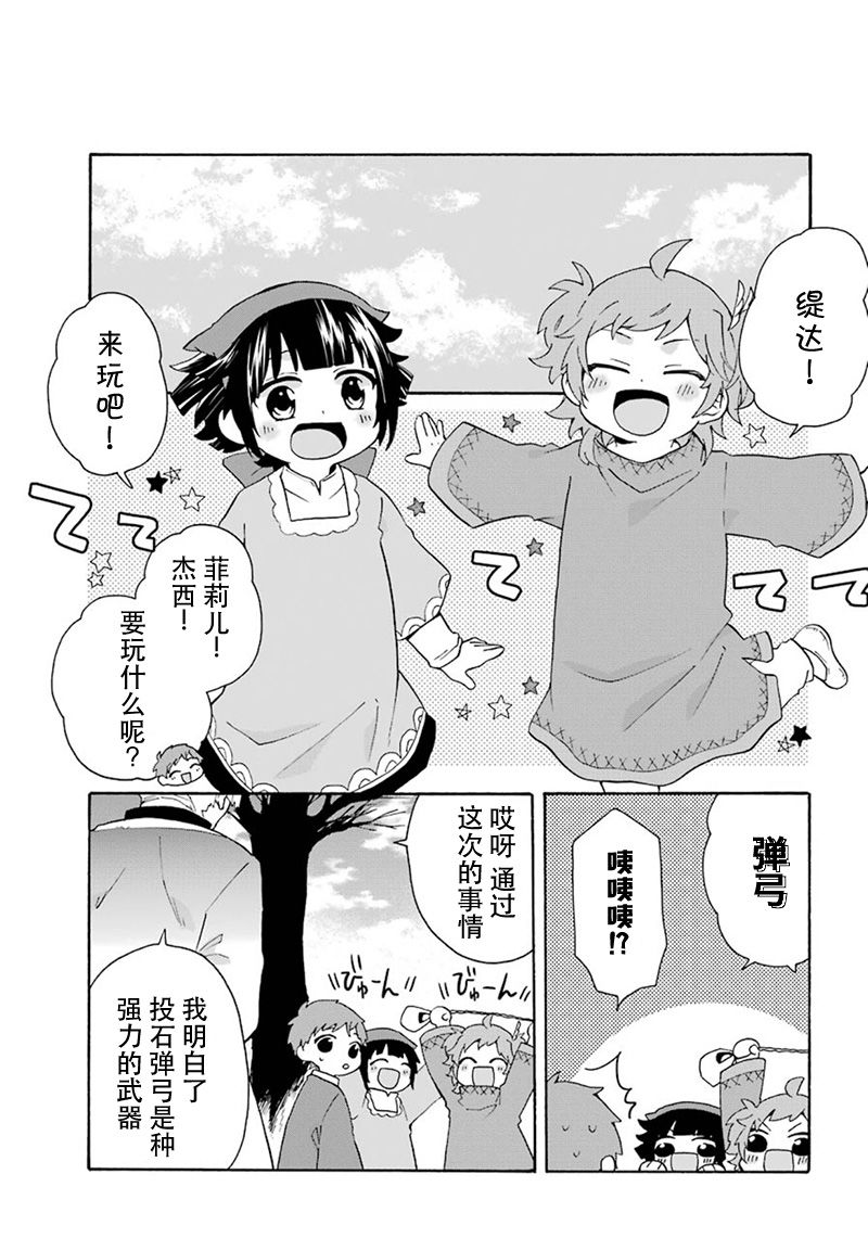 9话20