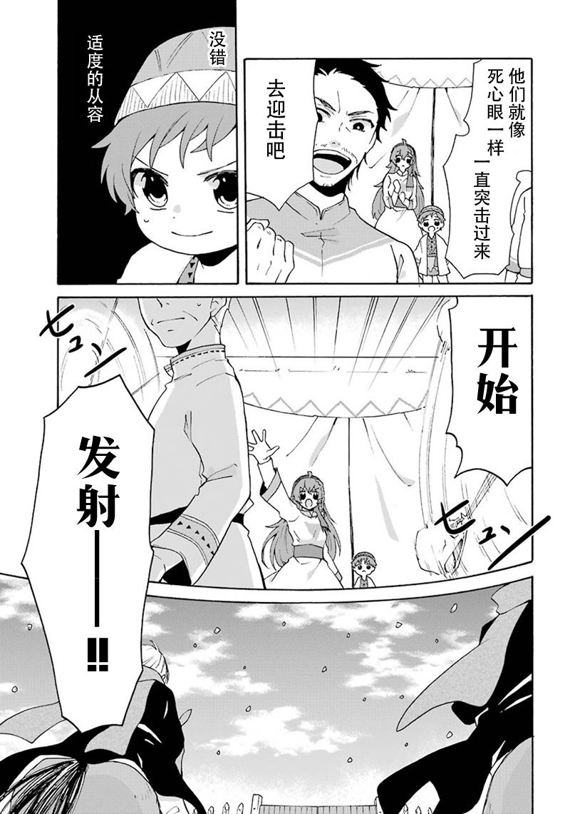 9话6