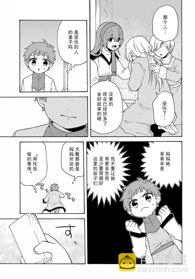 第21话22