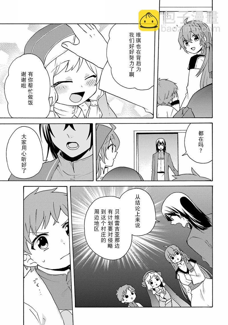 第21话24