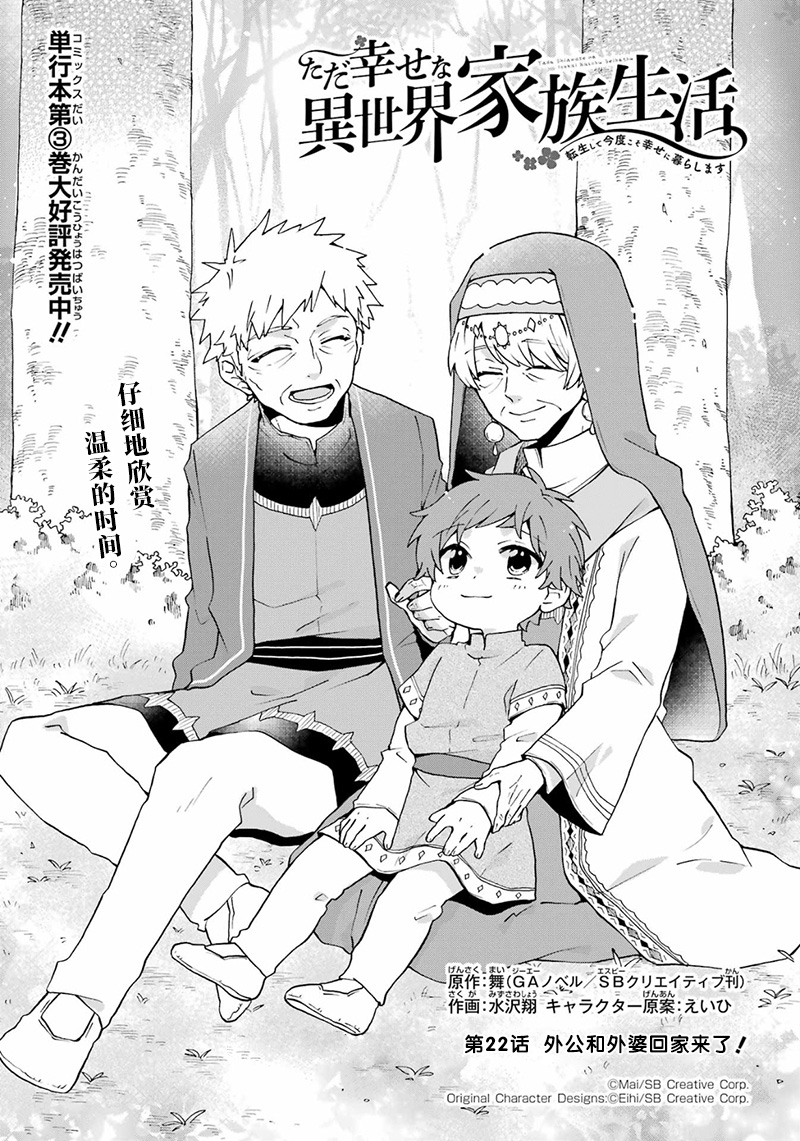 第23话0