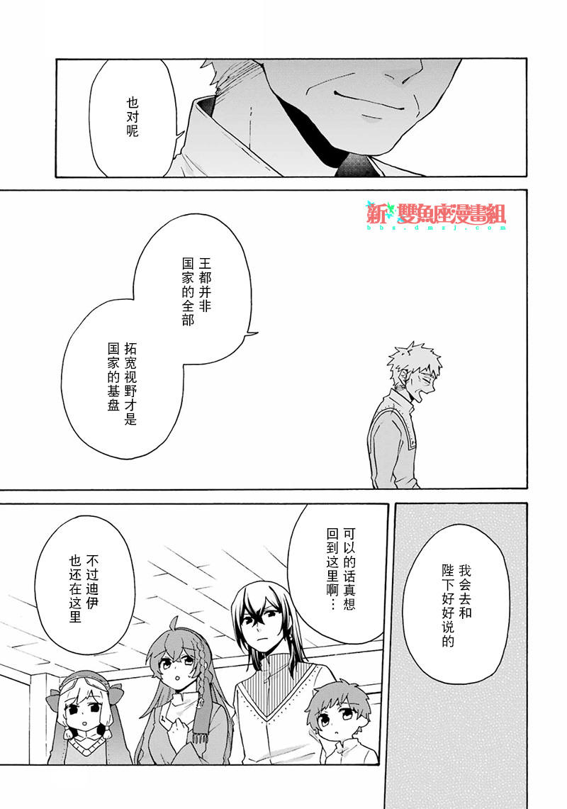 第23话22