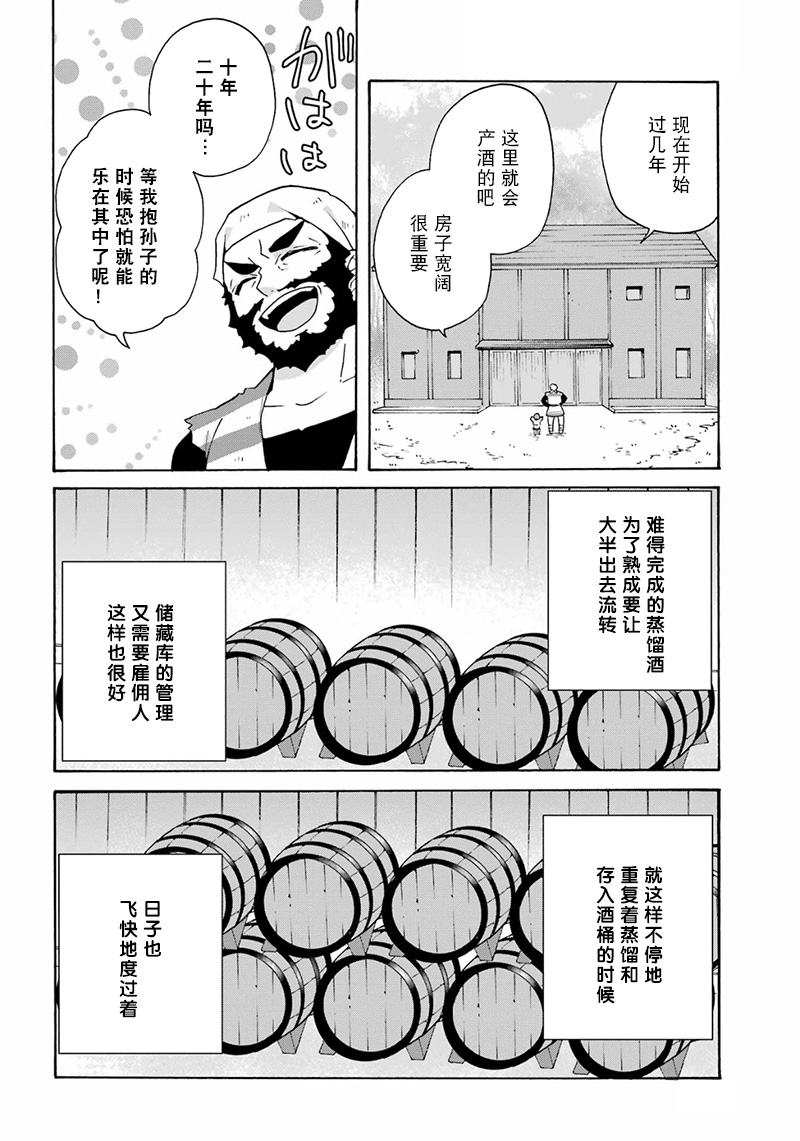 第23话27