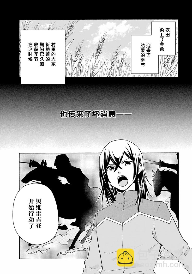 第23话28