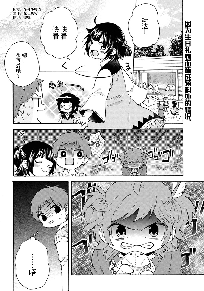 第14话1