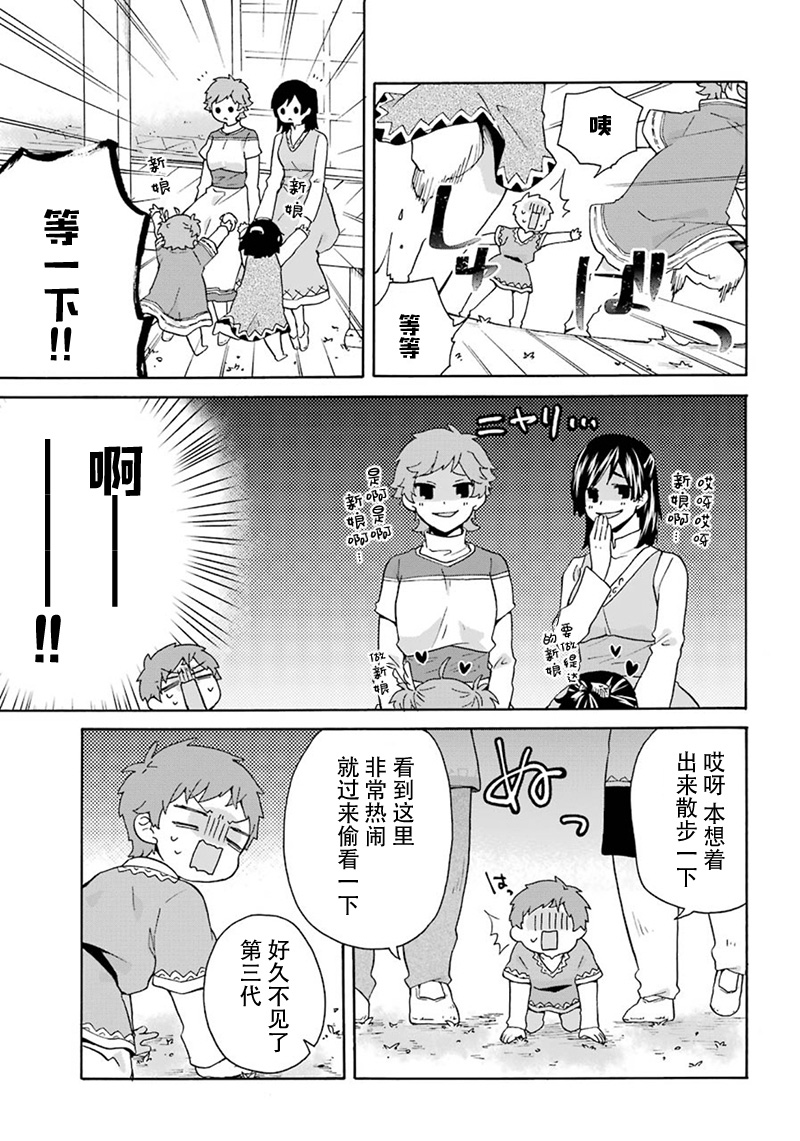 第14话10