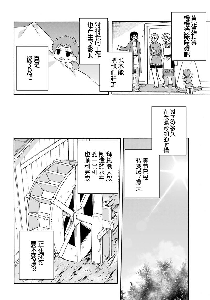 第14话15