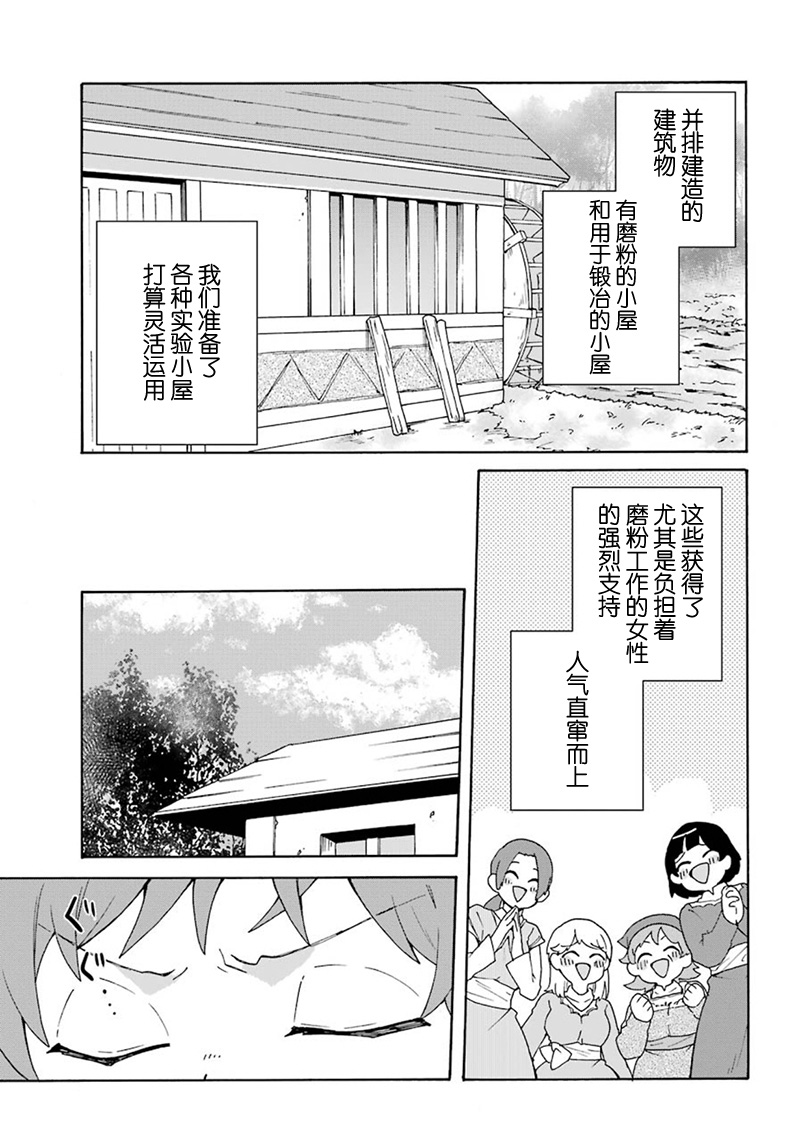 第14话16