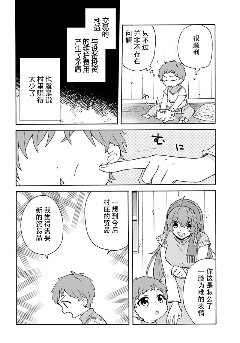 第14话17