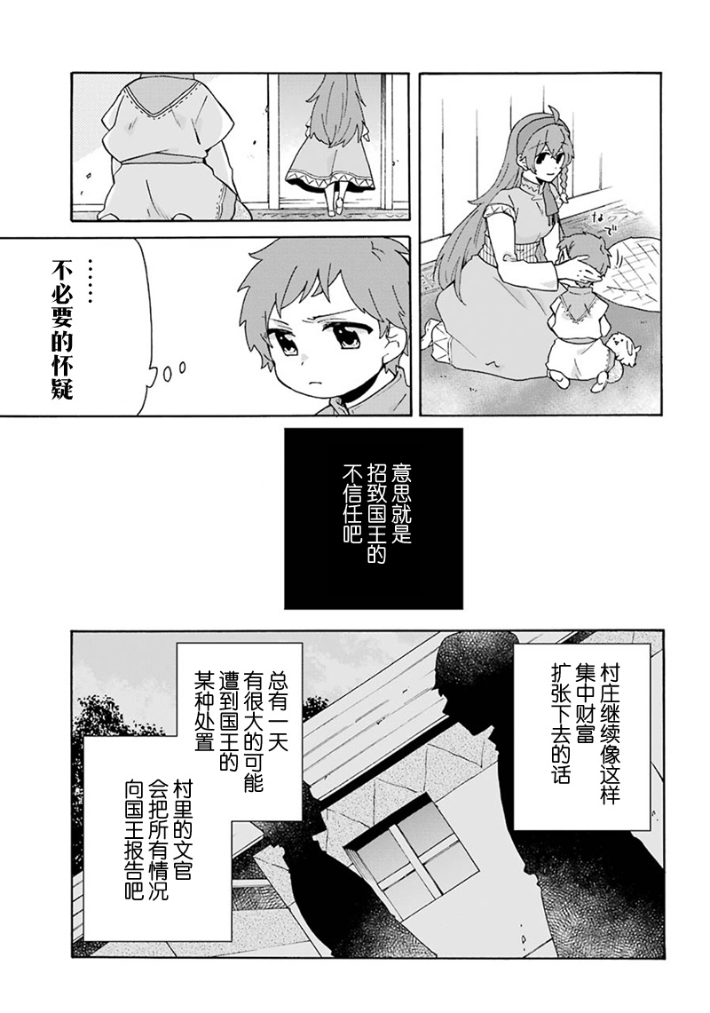 第14话20
