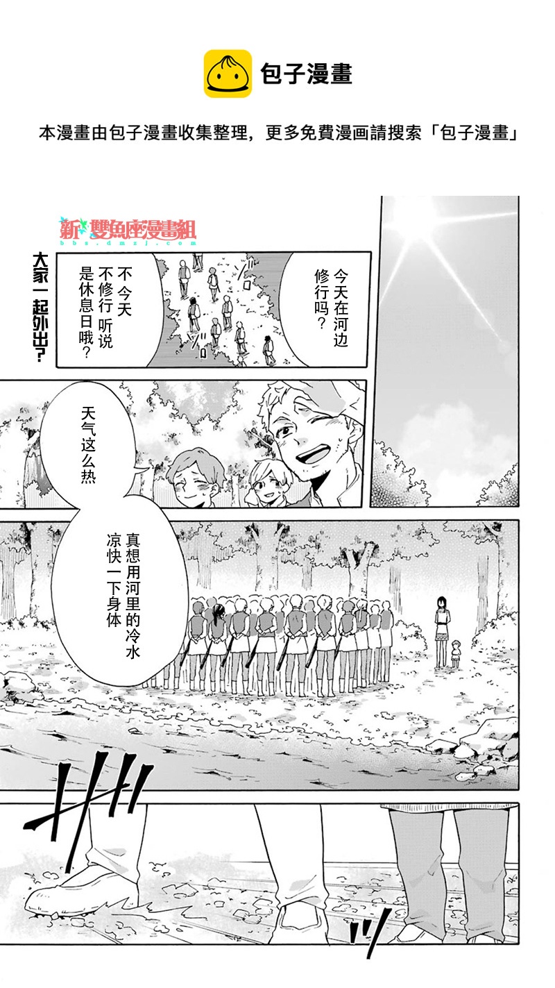 第15话0