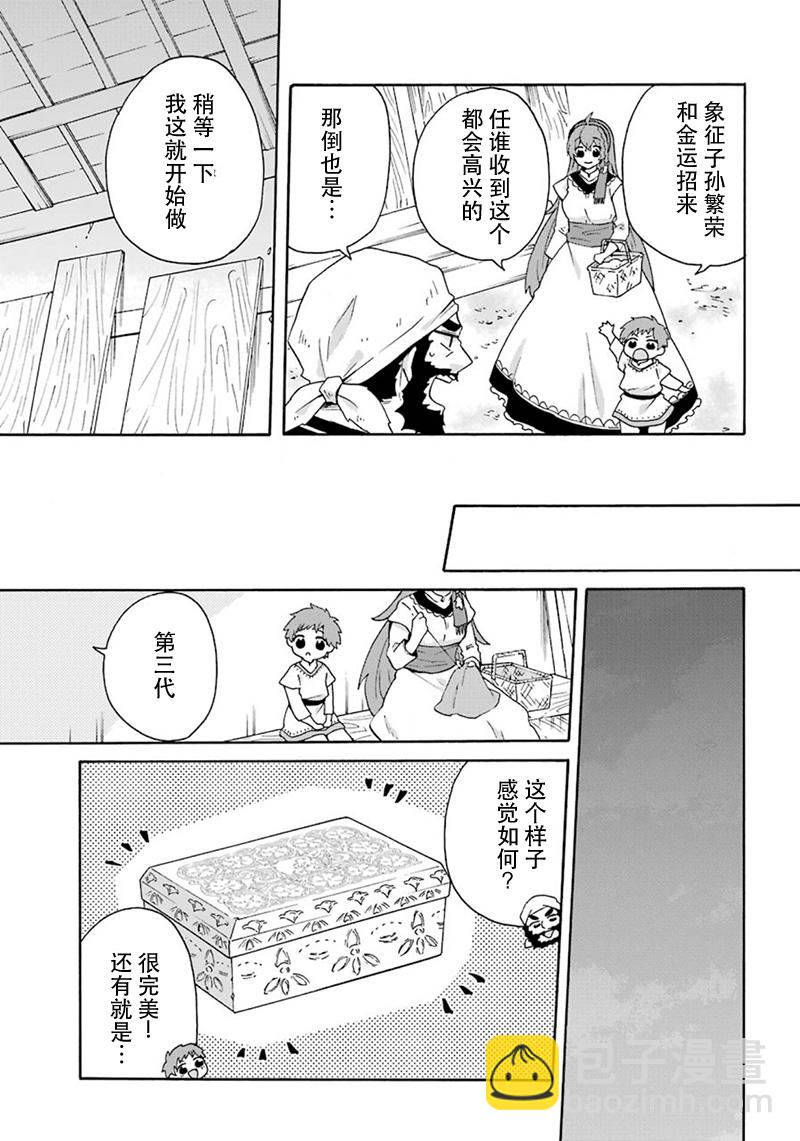 第15话10