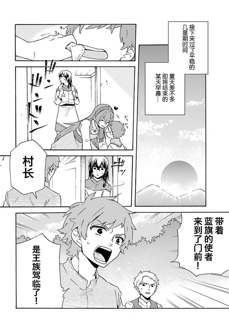第15话15