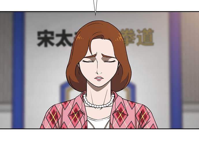 [第11话] 老顽固26