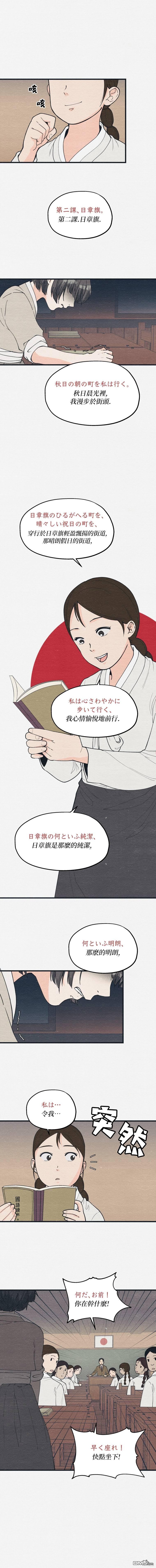 第20话2