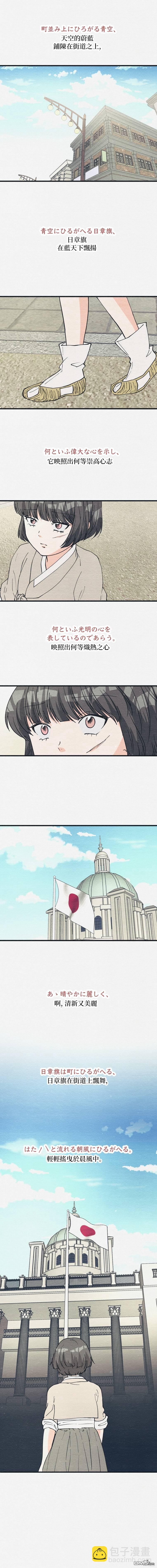 第20话4