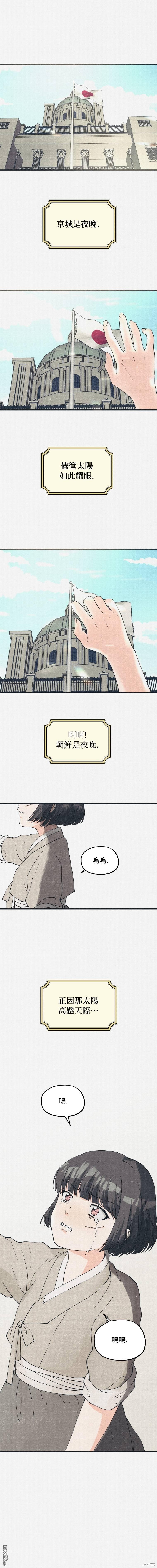 第20话5