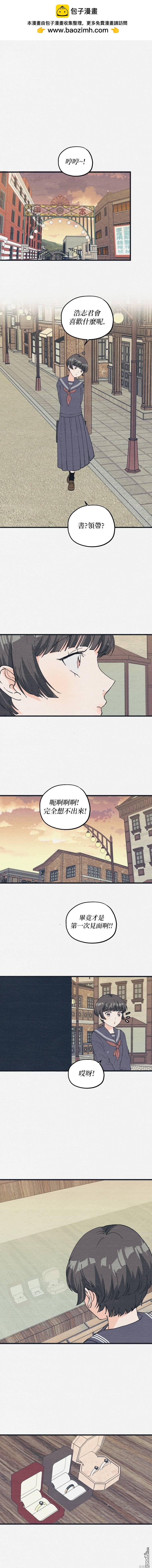第20话6