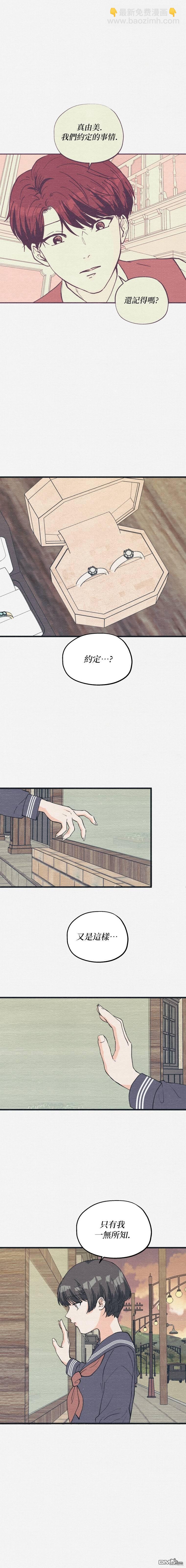 第20话7