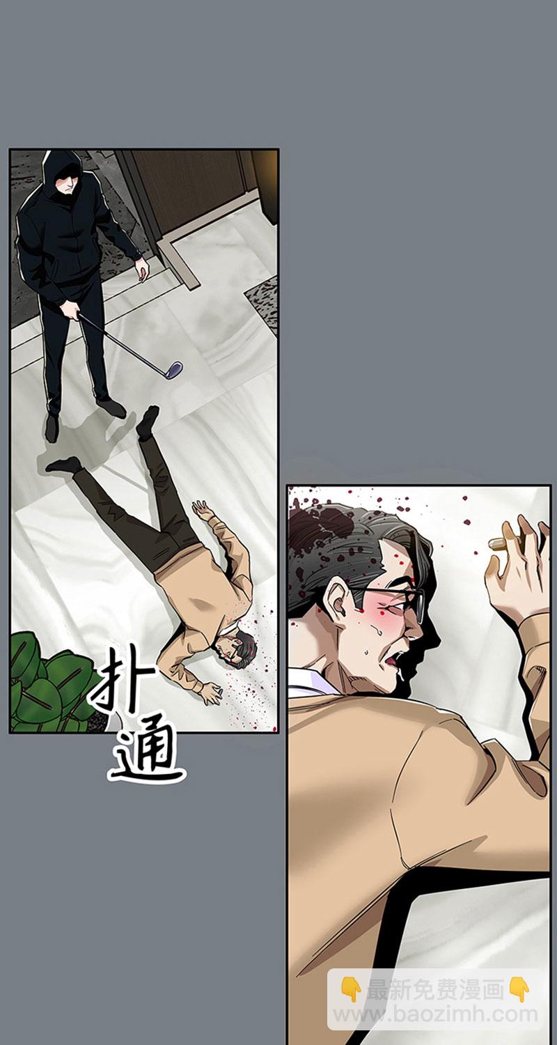 [第1话] 开端10